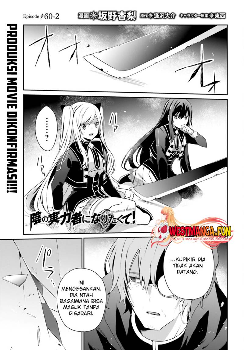 Kage no Jitsuryokusha ni Naritakute Chapter 60.2