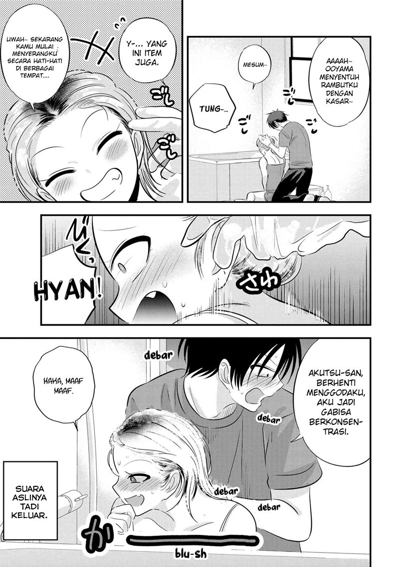 Please Go Home, Akutsu-san! Chapter 107