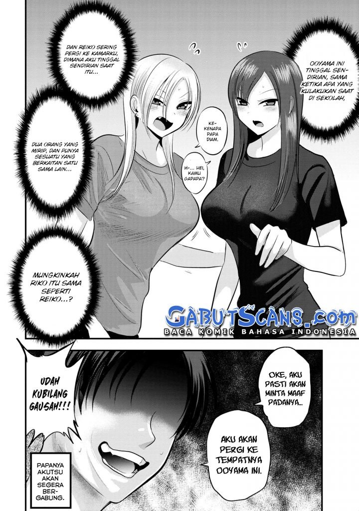 Please Go Home, Akutsu-san! Chapter 112.5