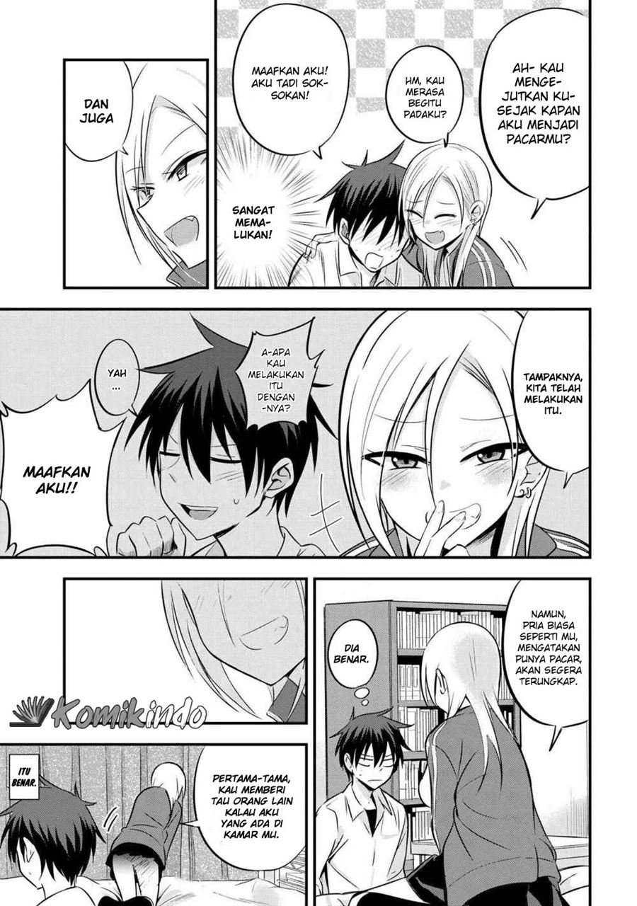 Please Go Home, Akutsu-san! Chapter 15