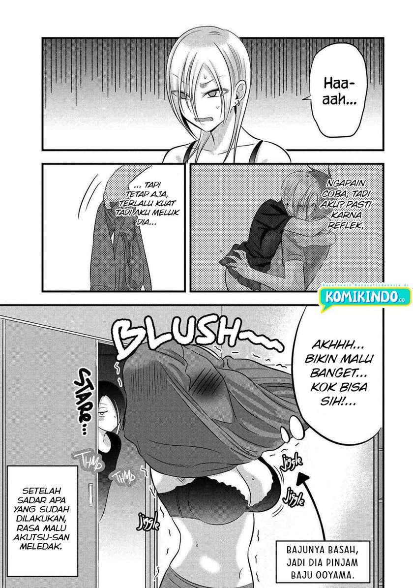 Please Go Home, Akutsu-san! Chapter 73