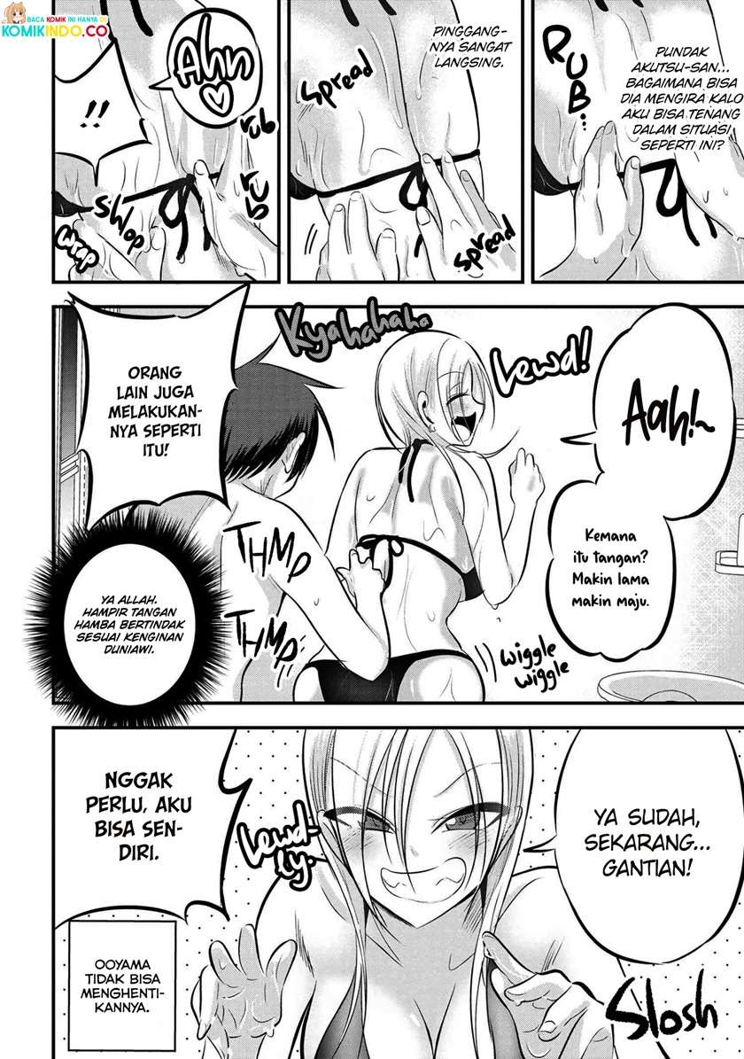 Please Go Home, Akutsu-san! Chapter 77