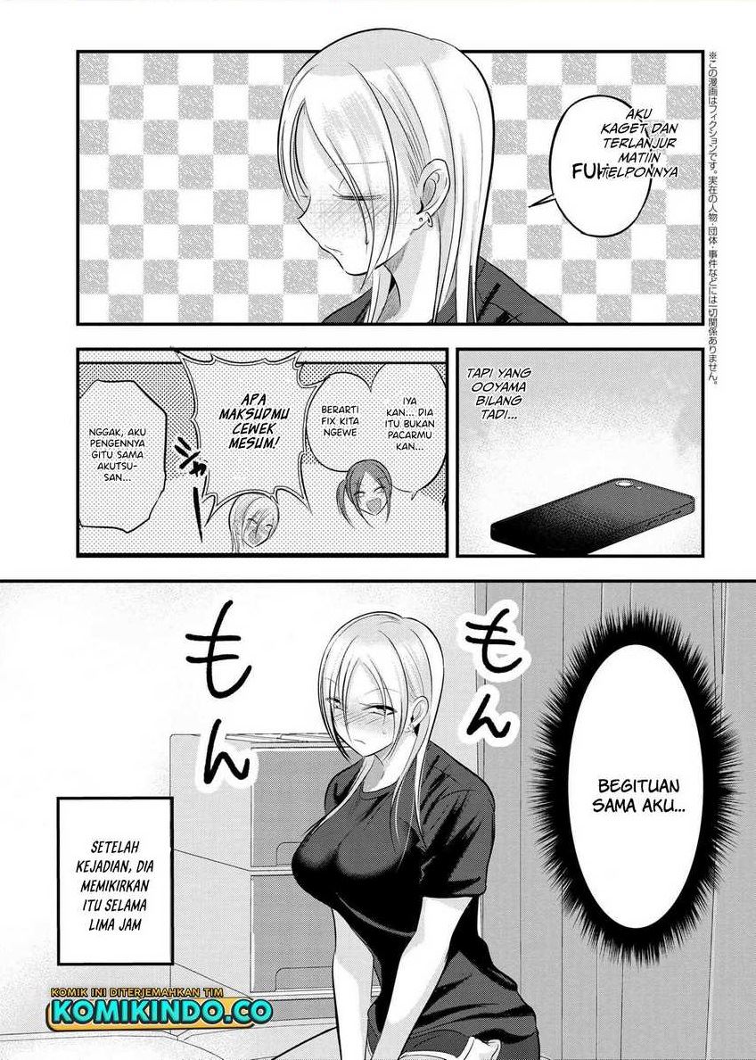 Please Go Home, Akutsu-san! Chapter 96