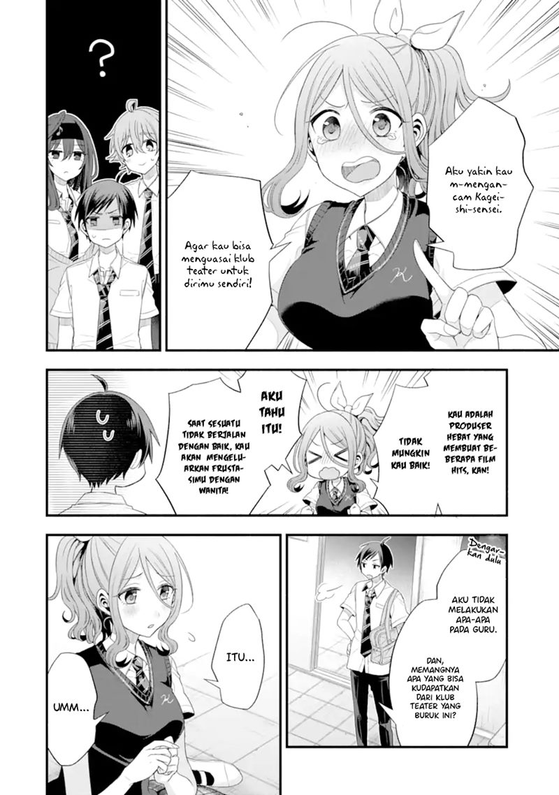 Tomodachi no Imouto ga Ore ni Dake Uzai Chapter 17