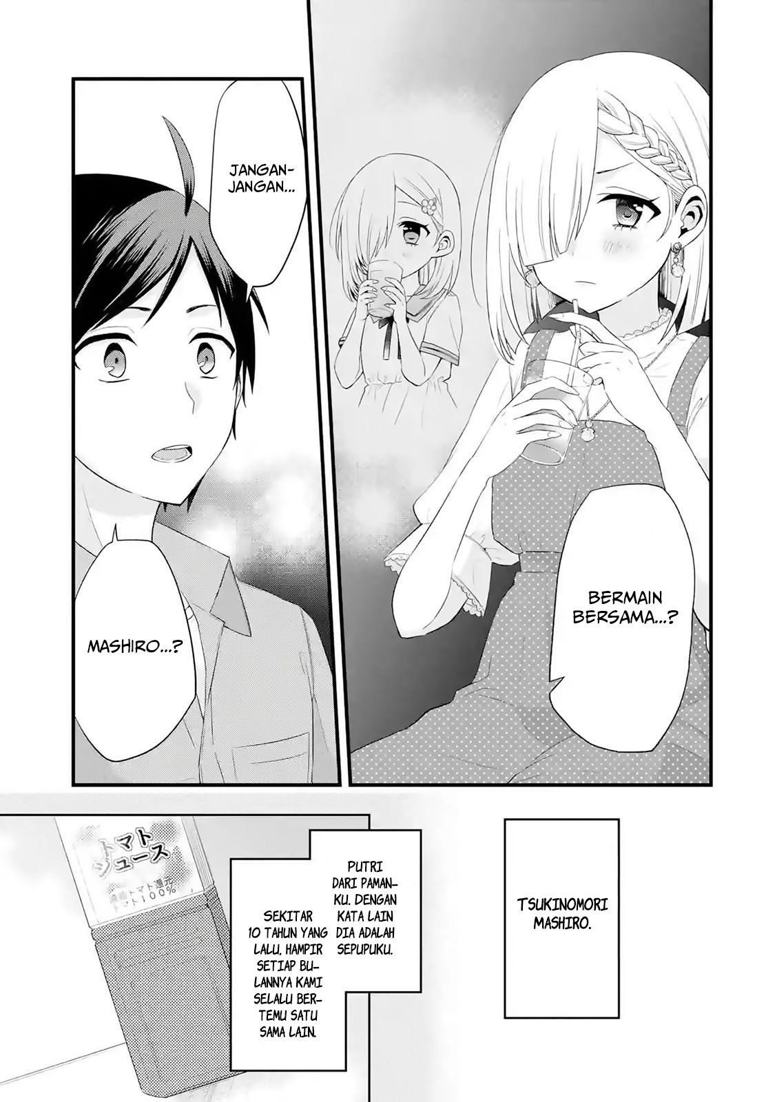 Tomodachi no Imouto ga Ore ni Dake Uzai Chapter 2.2