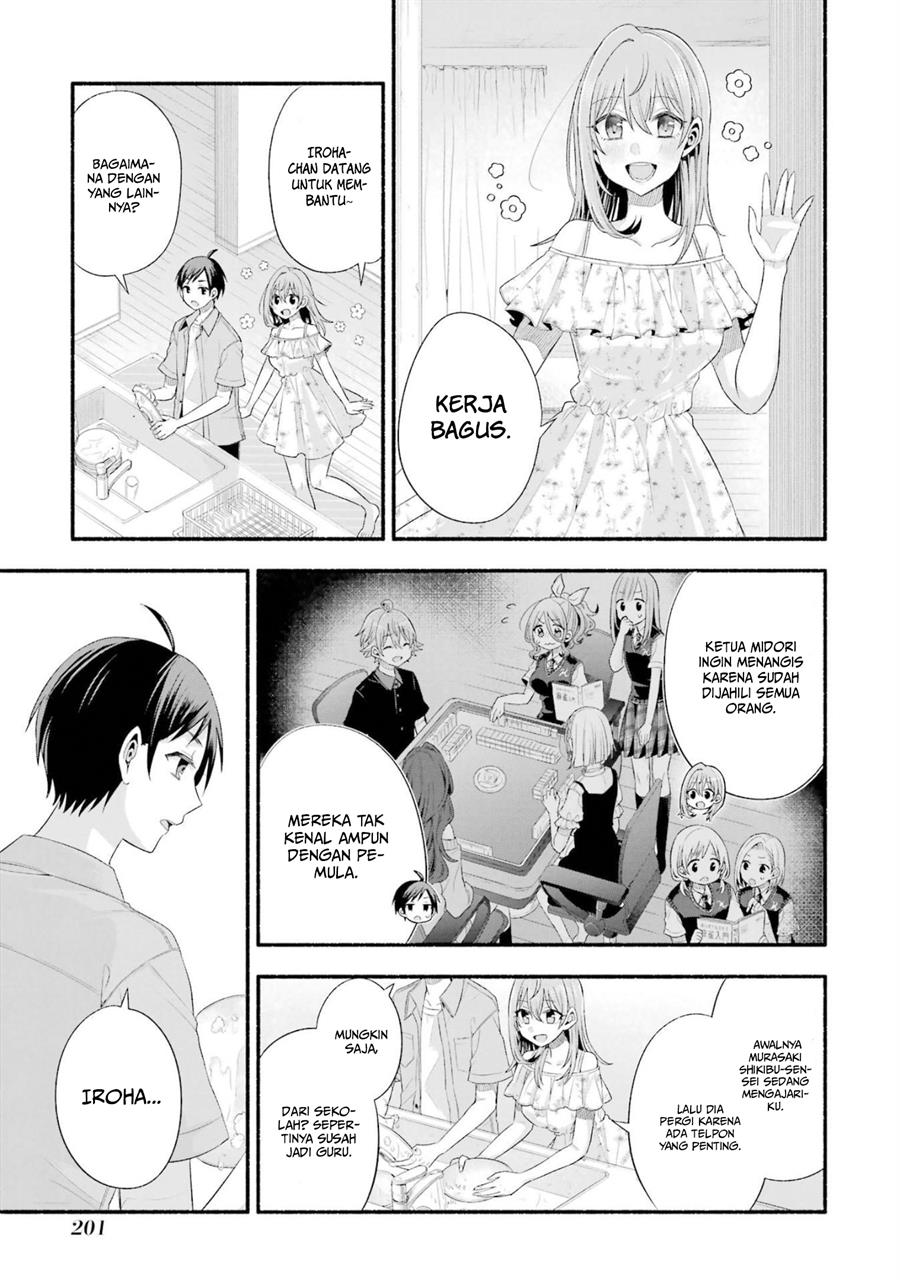 Tomodachi no Imouto ga Ore ni Dake Uzai Chapter 20