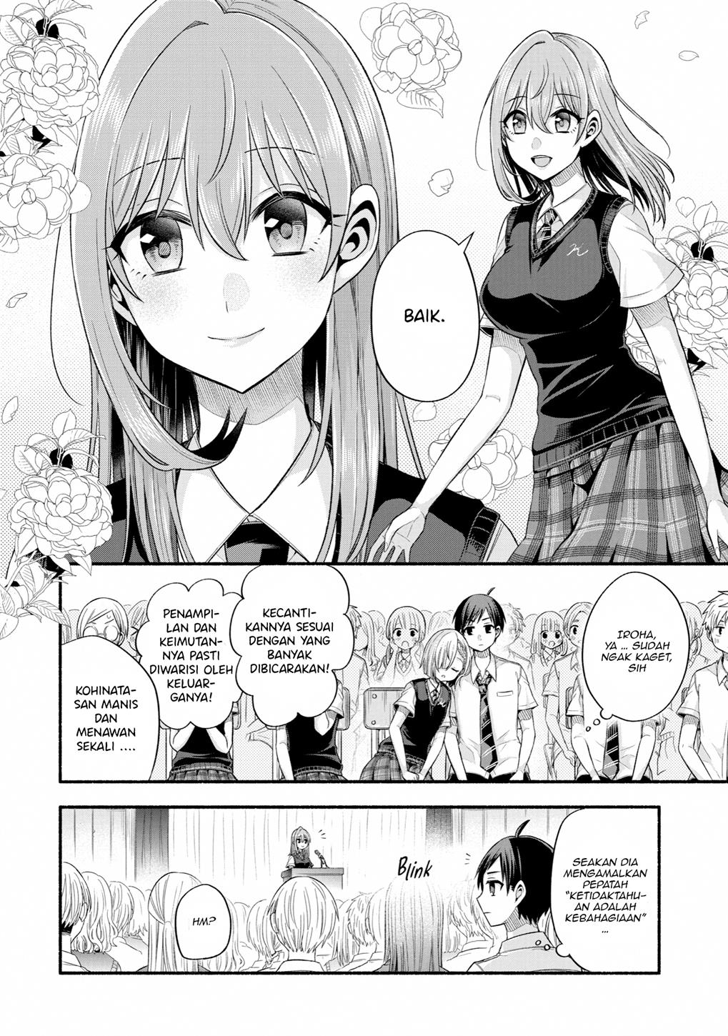 Tomodachi no Imouto ga Ore ni Dake Uzai Chapter 24