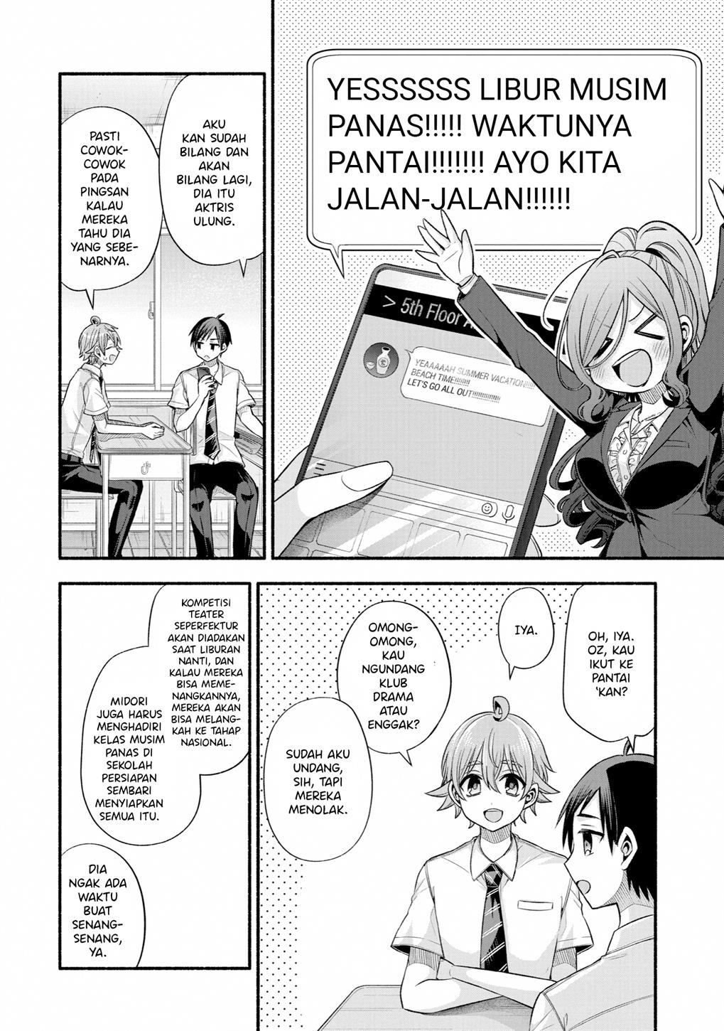 Tomodachi no Imouto ga Ore ni Dake Uzai Chapter 24