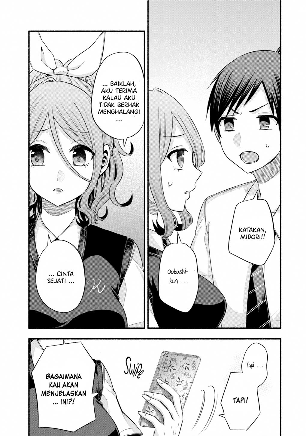 Tomodachi no Imouto ga Ore ni Dake Uzai Chapter 24