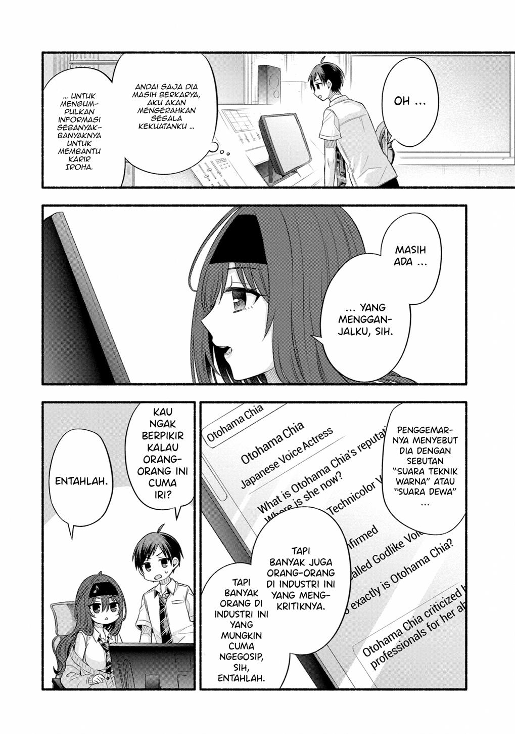 Tomodachi no Imouto ga Ore ni Dake Uzai Chapter 24