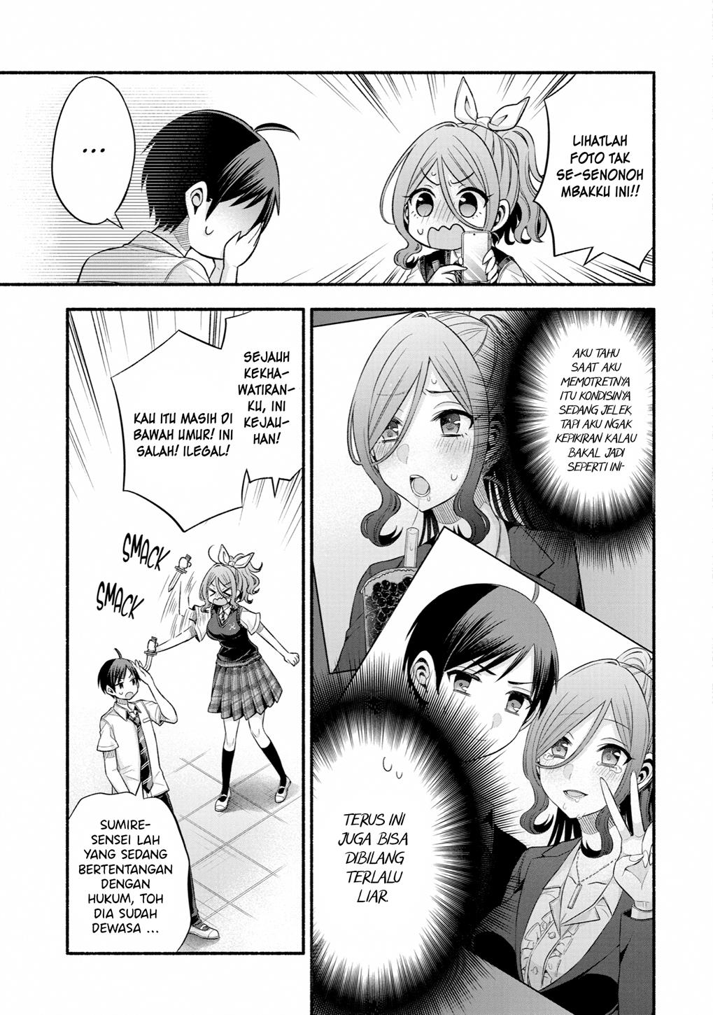 Tomodachi no Imouto ga Ore ni Dake Uzai Chapter 24