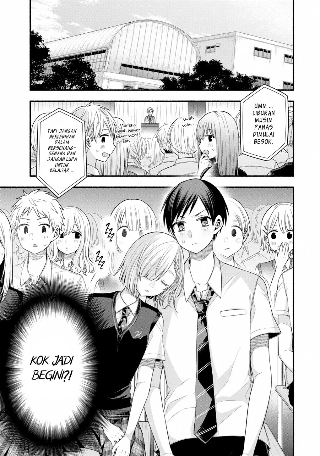 Tomodachi no Imouto ga Ore ni Dake Uzai Chapter 24