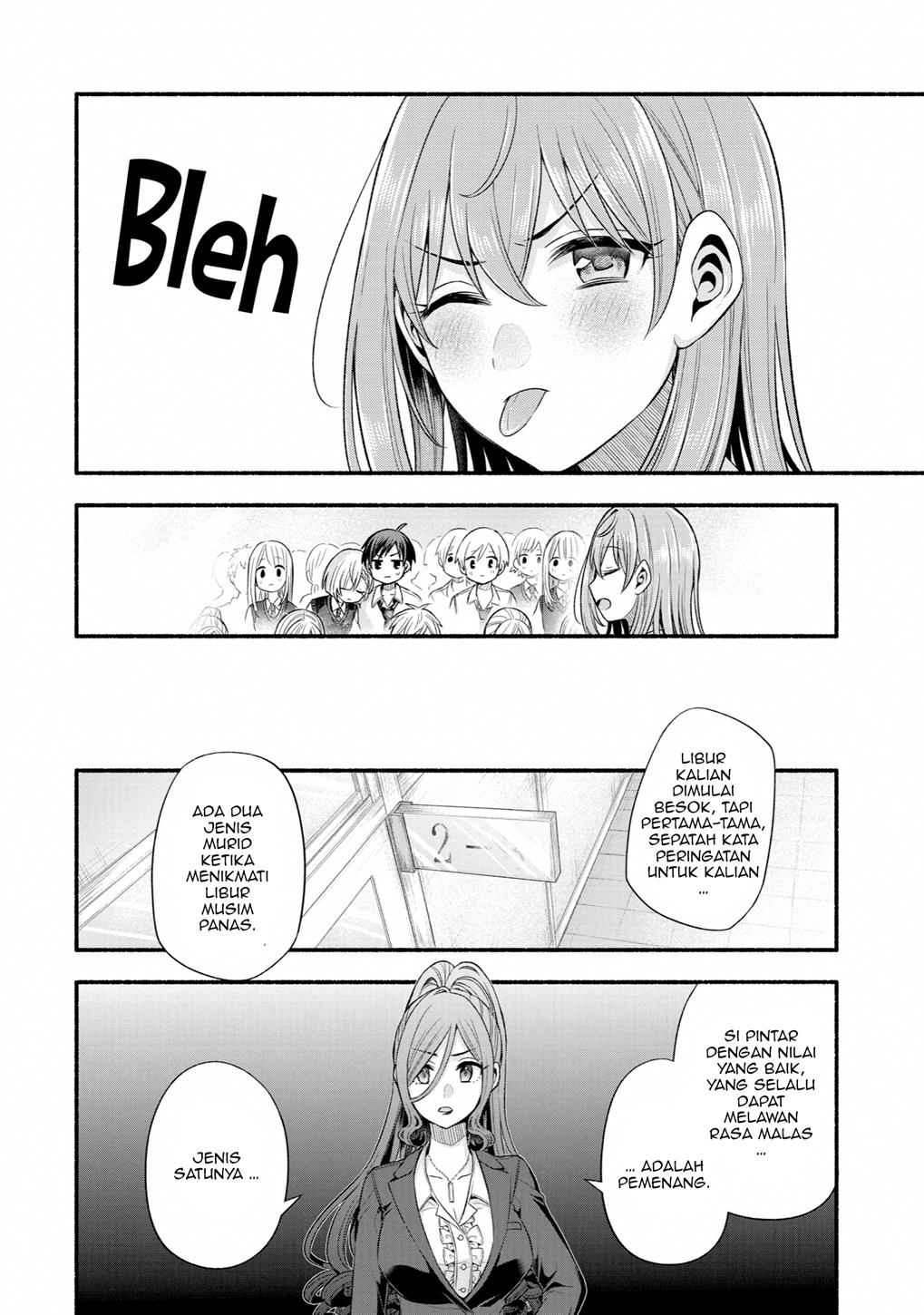 Tomodachi no Imouto ga Ore ni Dake Uzai Chapter 24