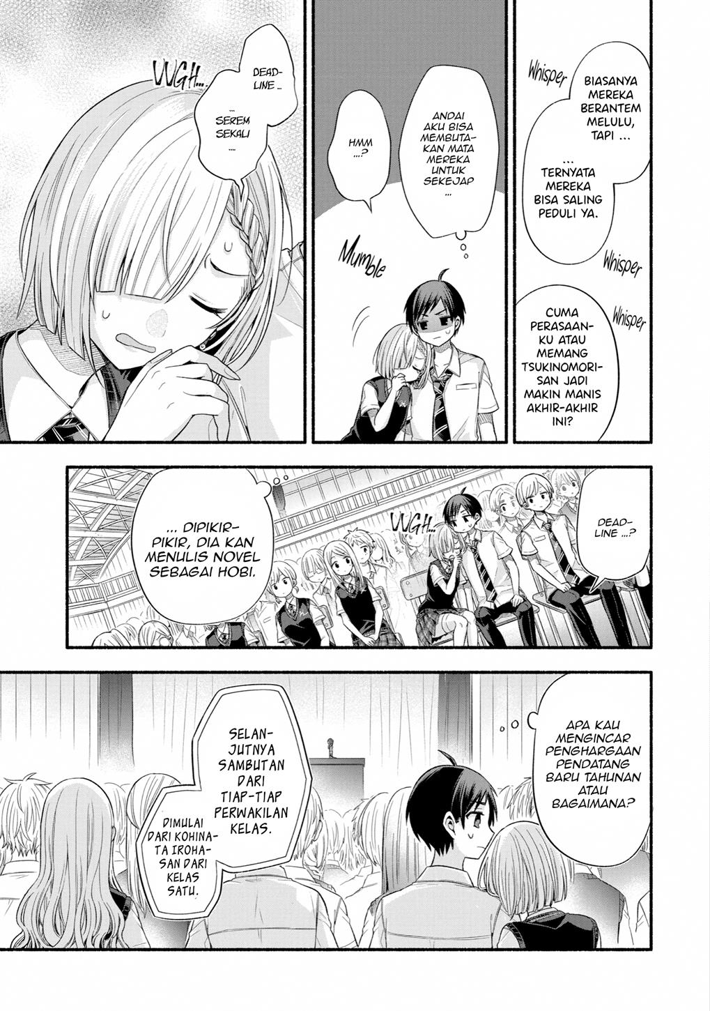 Tomodachi no Imouto ga Ore ni Dake Uzai Chapter 24