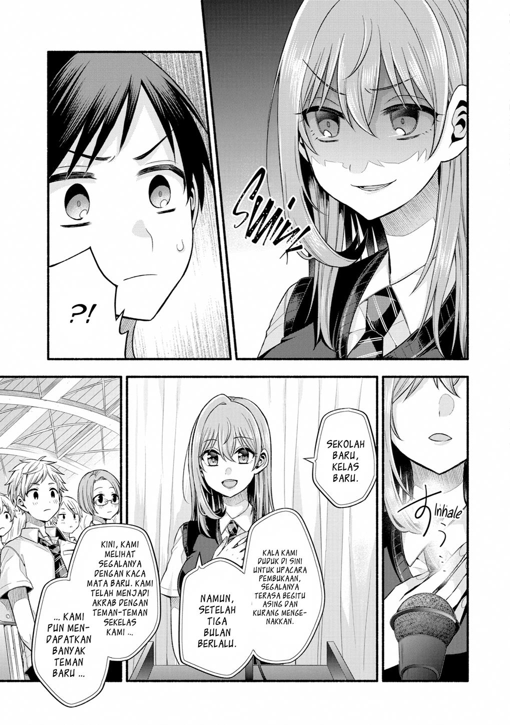 Tomodachi no Imouto ga Ore ni Dake Uzai Chapter 24