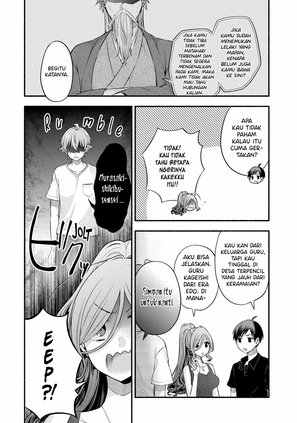 Tomodachi no Imouto ga Ore ni Dake Uzai Chapter 25