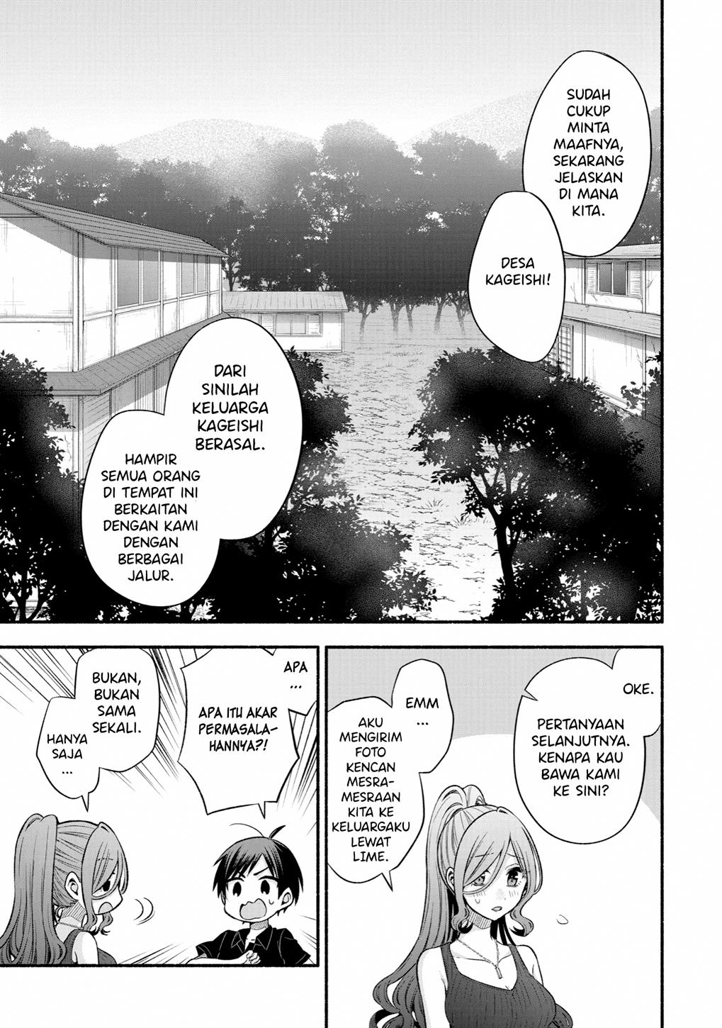 Tomodachi no Imouto ga Ore ni Dake Uzai Chapter 25