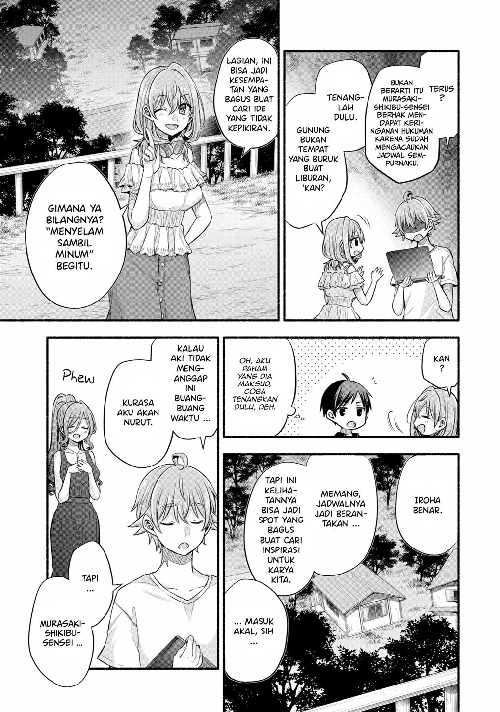 Tomodachi no Imouto ga Ore ni Dake Uzai Chapter 25