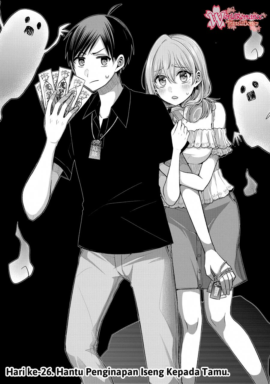 Tomodachi no Imouto ga Ore ni Dake Uzai Chapter 26