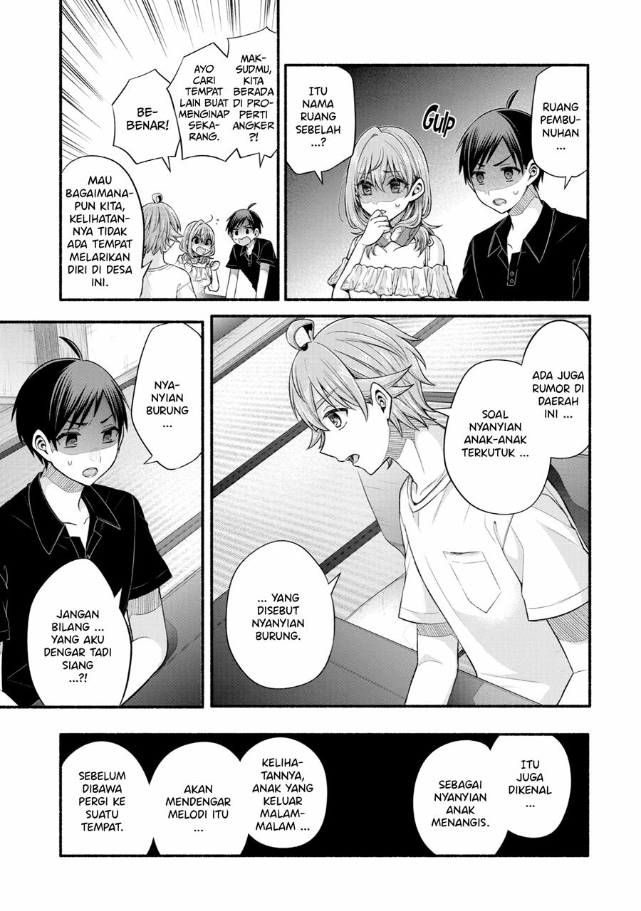 Tomodachi no Imouto ga Ore ni Dake Uzai Chapter 26