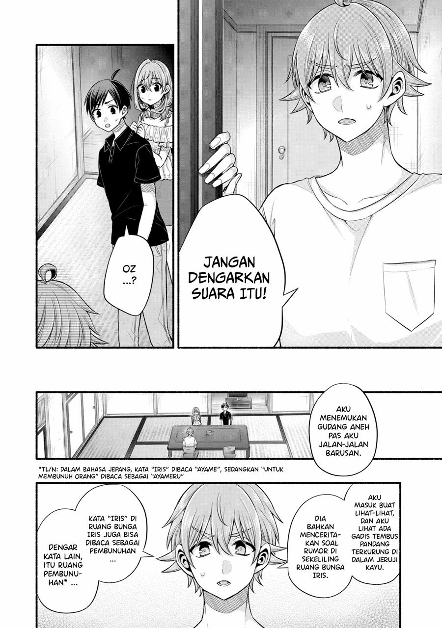 Tomodachi no Imouto ga Ore ni Dake Uzai Chapter 26