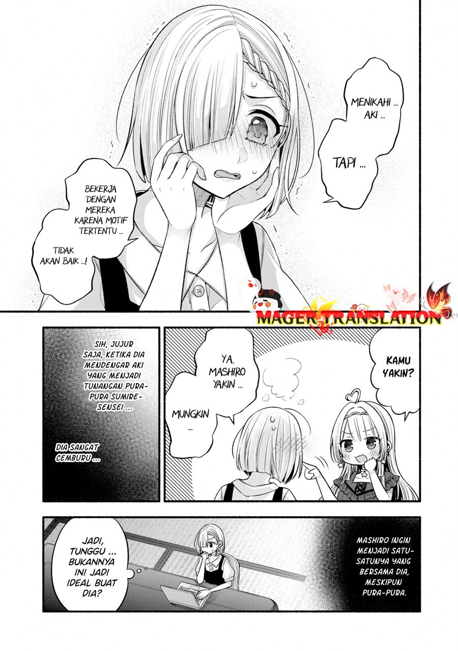 Tomodachi no Imouto ga Ore ni Dake Uzai Chapter 27