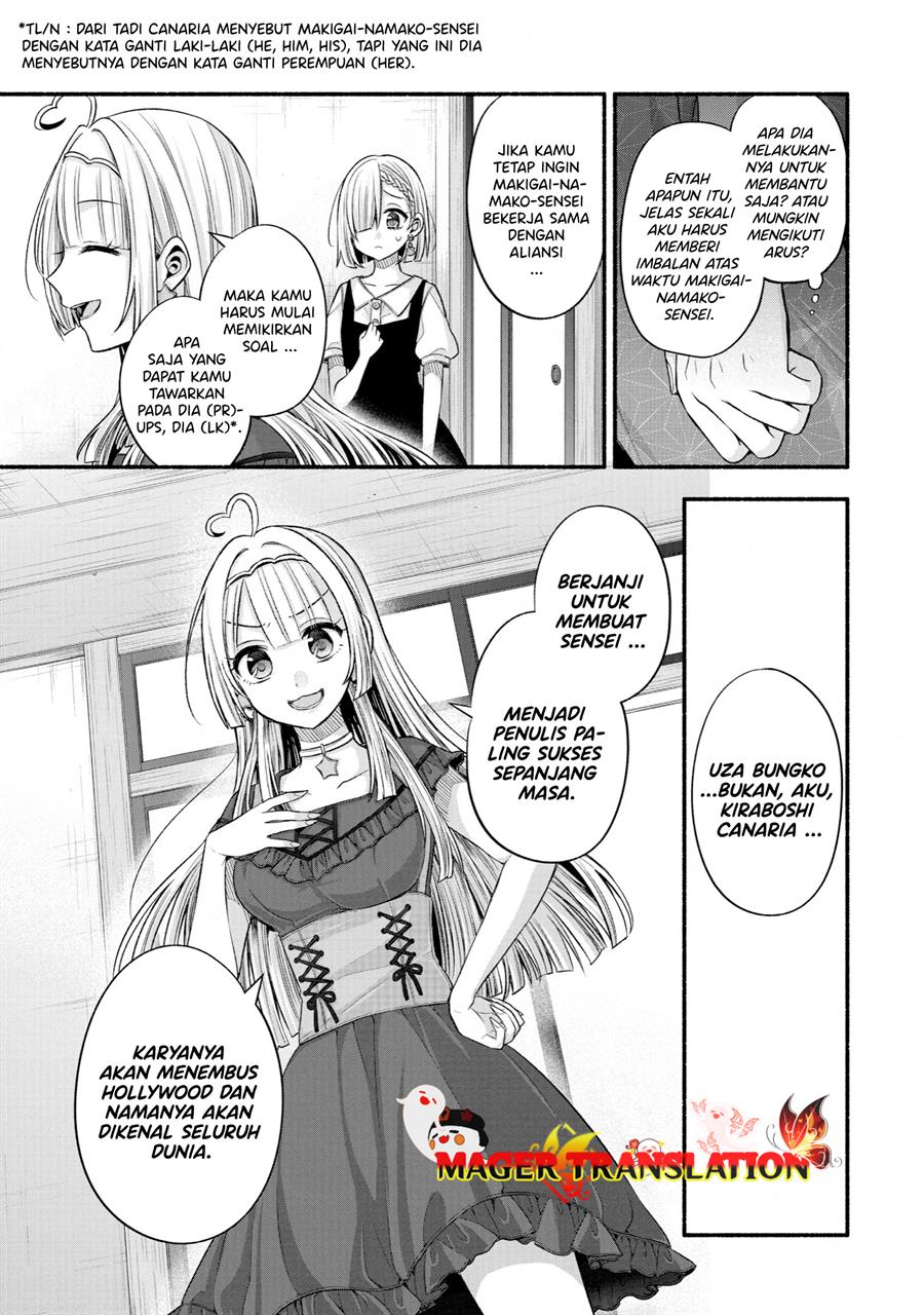 Tomodachi no Imouto ga Ore ni Dake Uzai Chapter 27