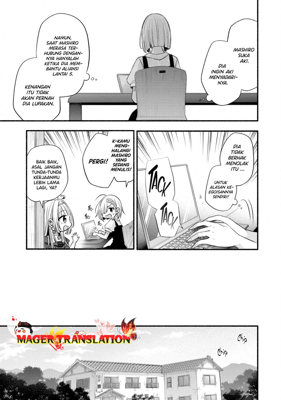 Tomodachi no Imouto ga Ore ni Dake Uzai Chapter 27