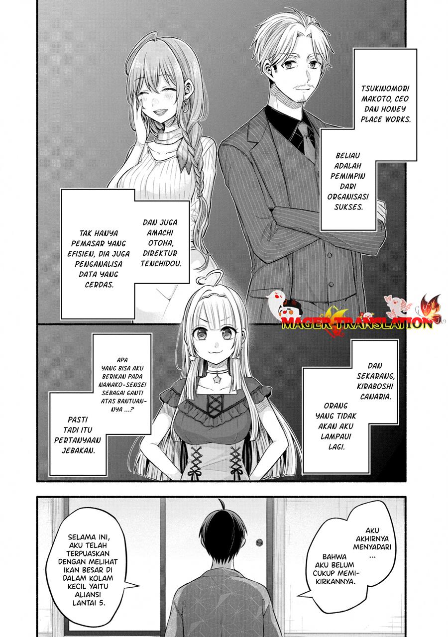 Tomodachi no Imouto ga Ore ni Dake Uzai Chapter 27