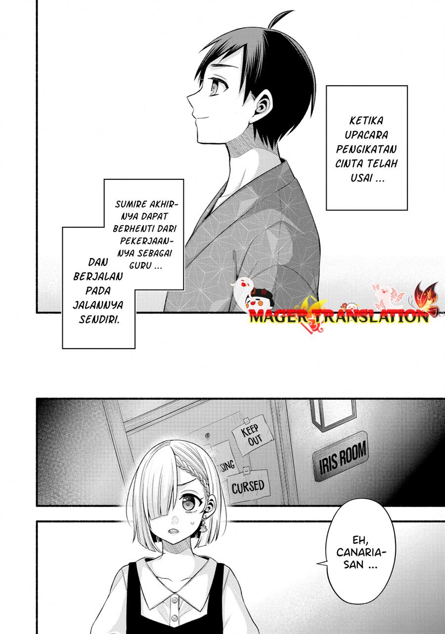 Tomodachi no Imouto ga Ore ni Dake Uzai Chapter 27