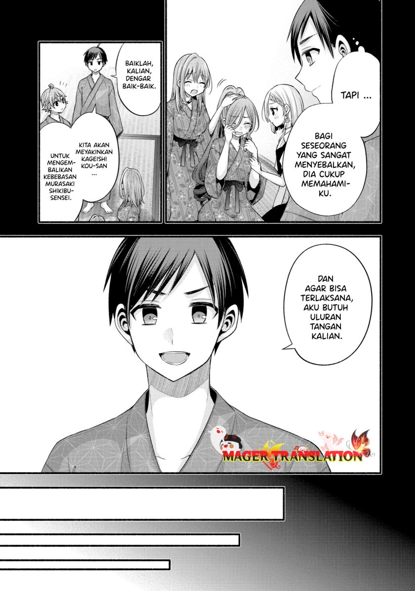 Tomodachi no Imouto ga Ore ni Dake Uzai Chapter 28