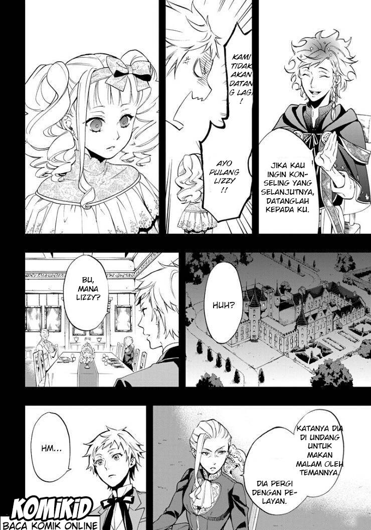 Kuroshitsuji Chapter 110