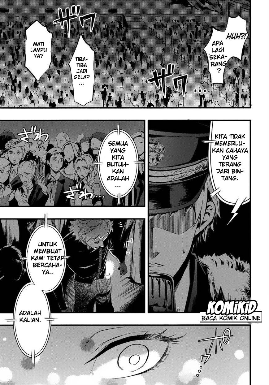 Kuroshitsuji Chapter 122