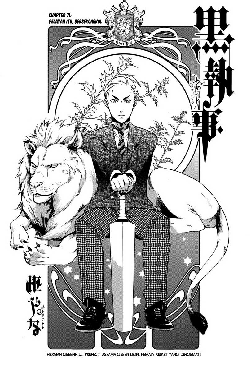 Kuroshitsuji Chapter 71