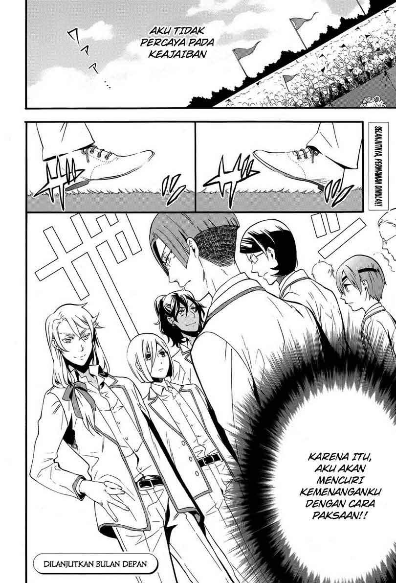 Kuroshitsuji Chapter 75