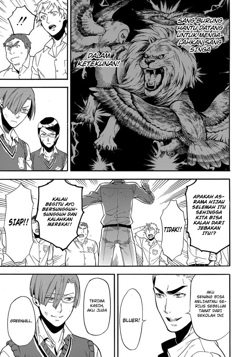 Kuroshitsuji Chapter 79