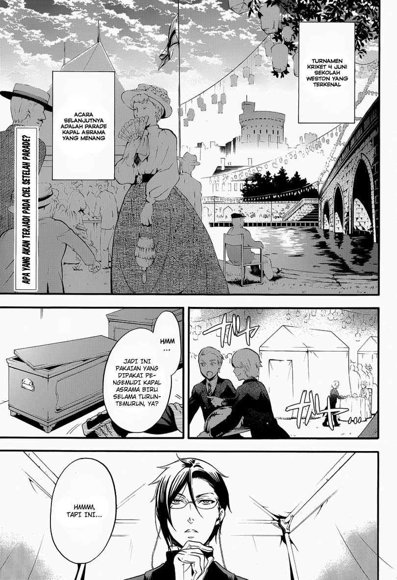 Kuroshitsuji Chapter 81