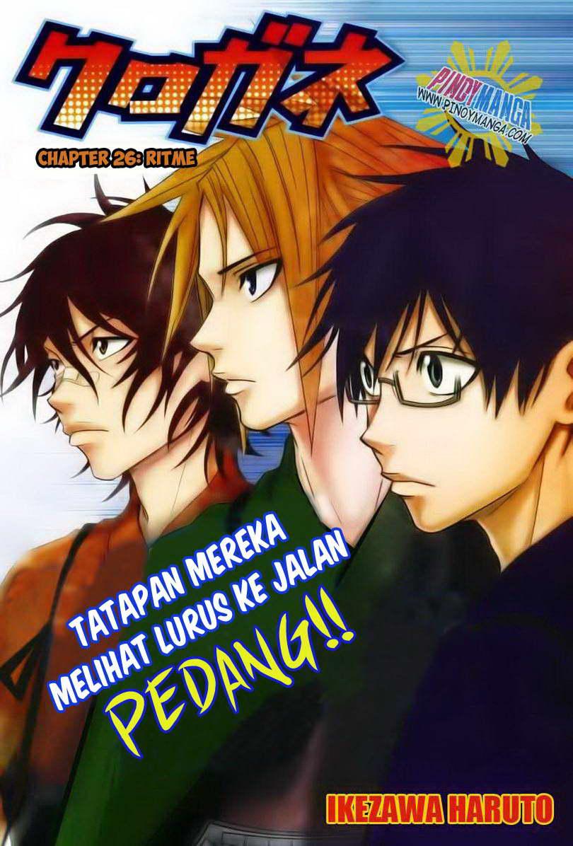 Kurogane Chapter 26