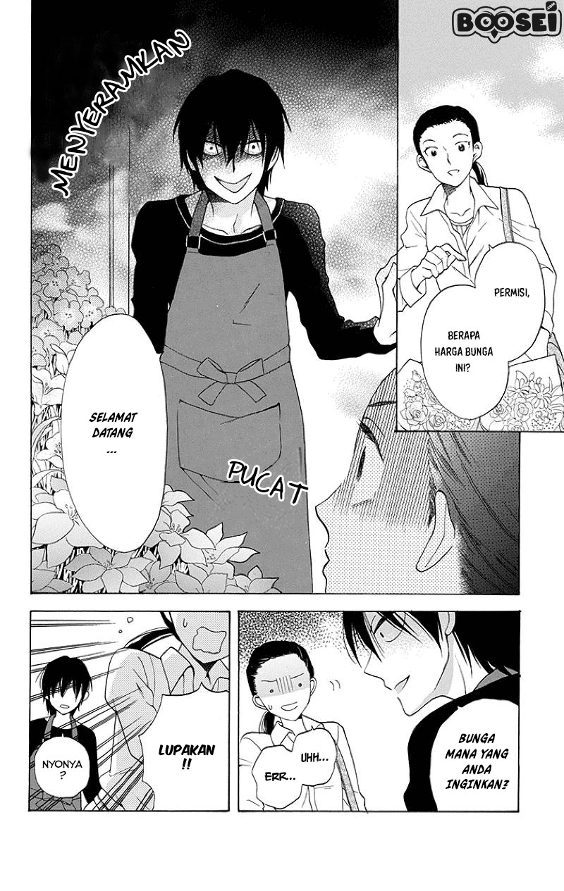 Kawaii Hito (SAITOU Ken) Chapter 1