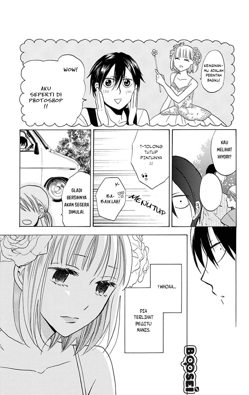 Kawaii Hito (SAITOU Ken) Chapter 1