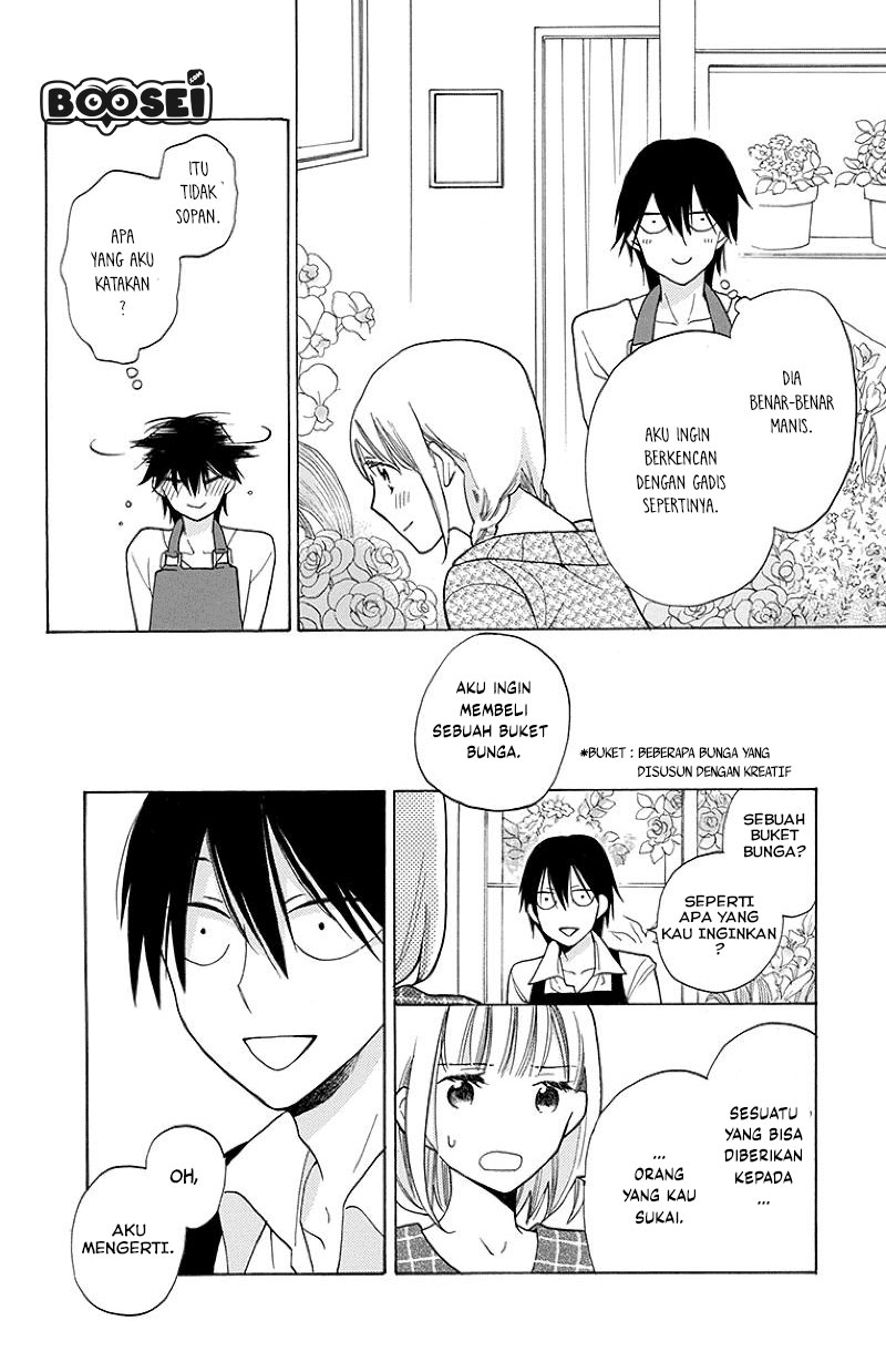 Kawaii Hito (SAITOU Ken) Chapter 1