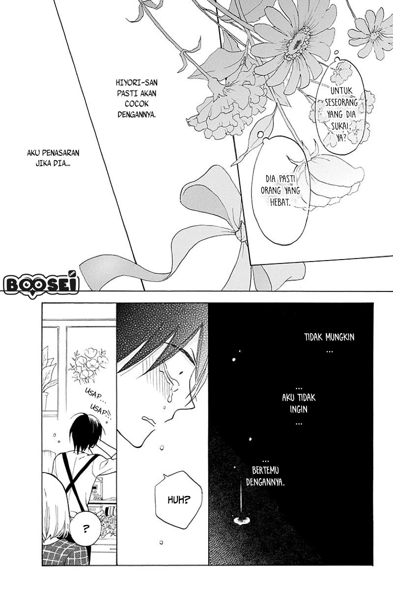 Kawaii Hito (SAITOU Ken) Chapter 1