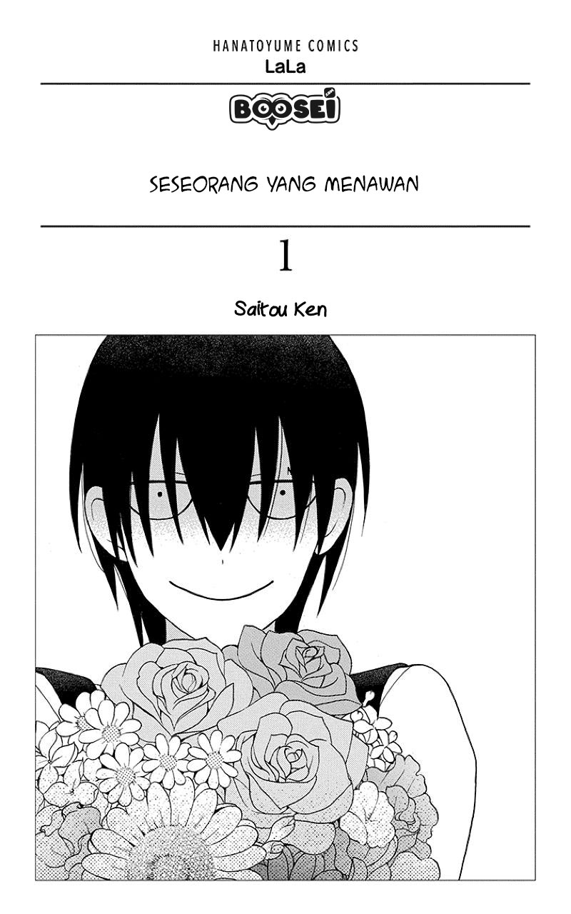 Kawaii Hito (SAITOU Ken) Chapter 1