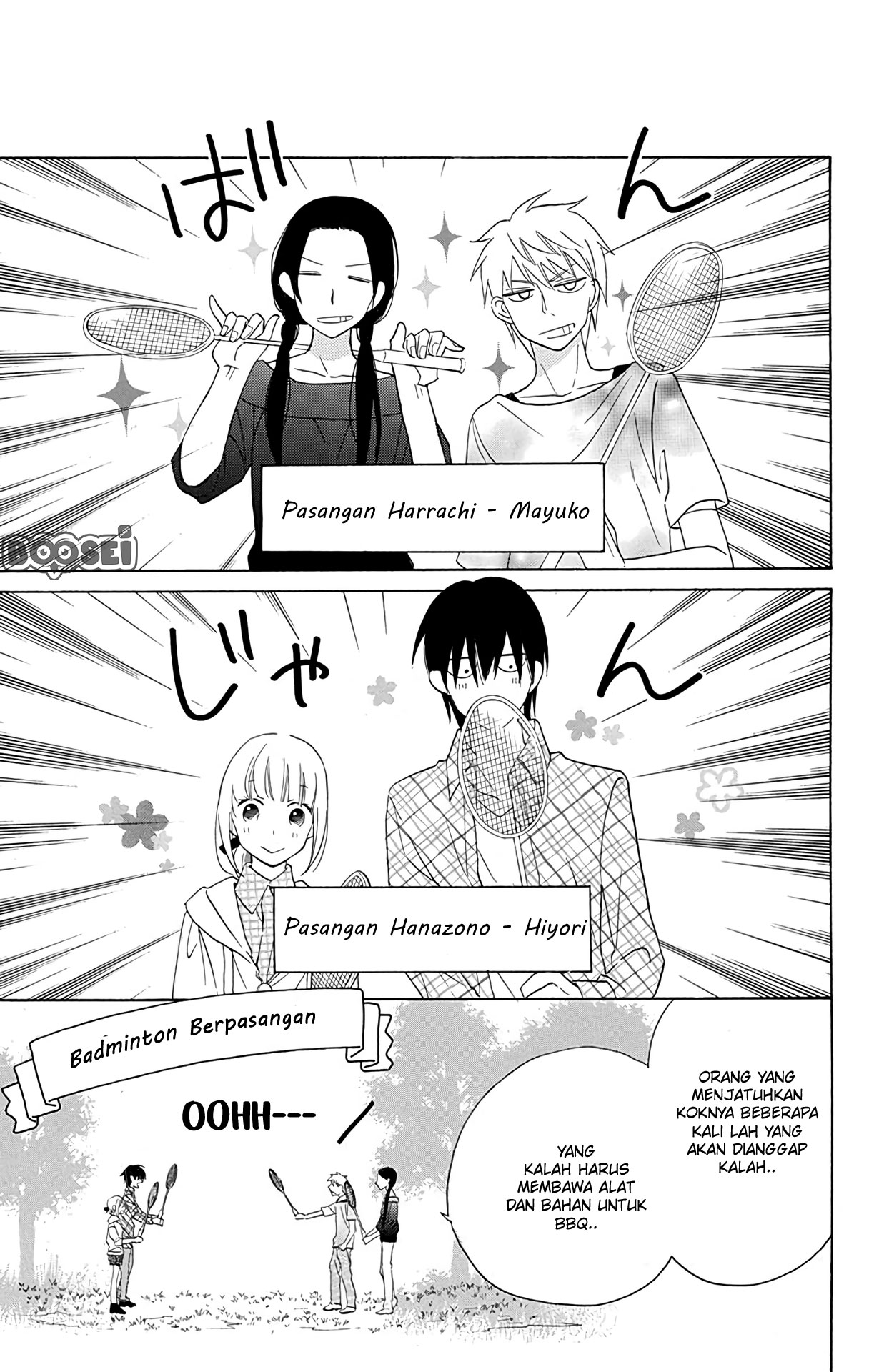 Kawaii Hito (SAITOU Ken) Chapter 10