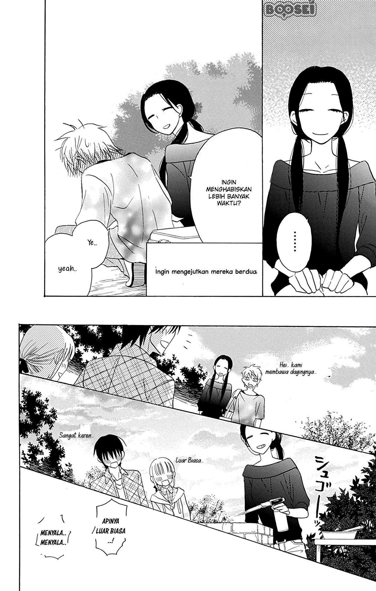 Kawaii Hito (SAITOU Ken) Chapter 10