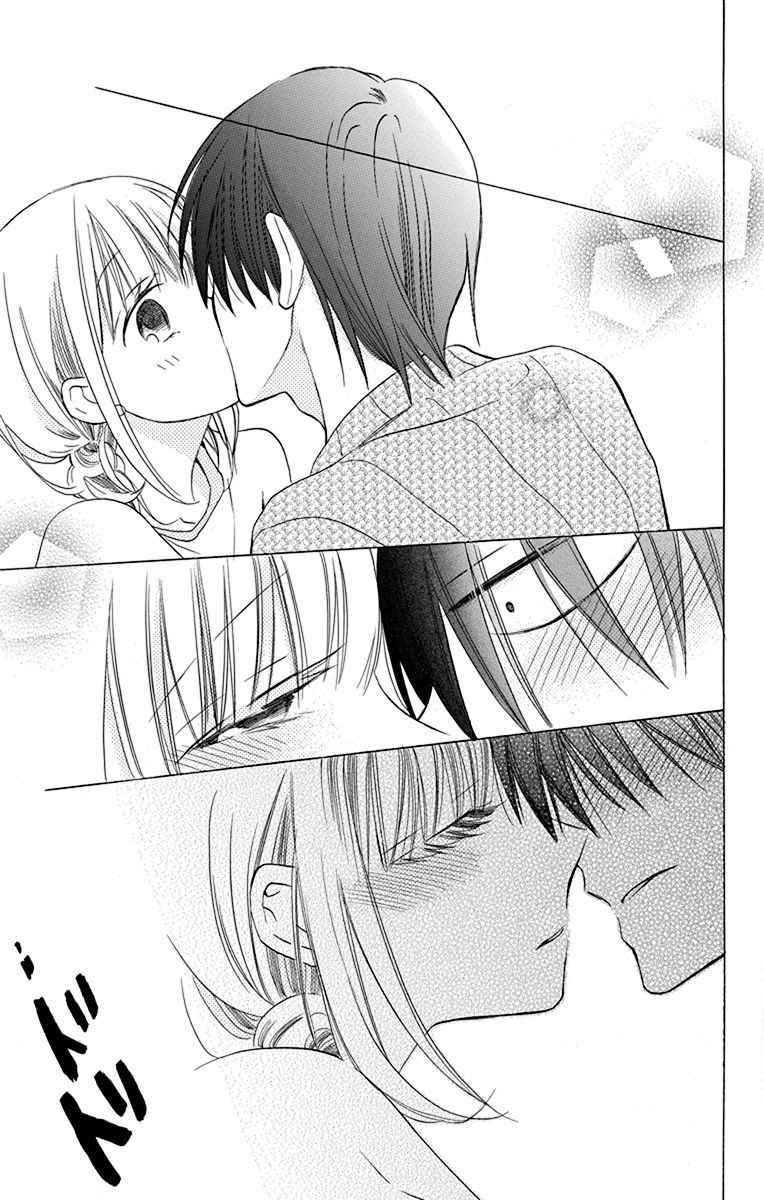 Kawaii Hito (SAITOU Ken) Chapter 13