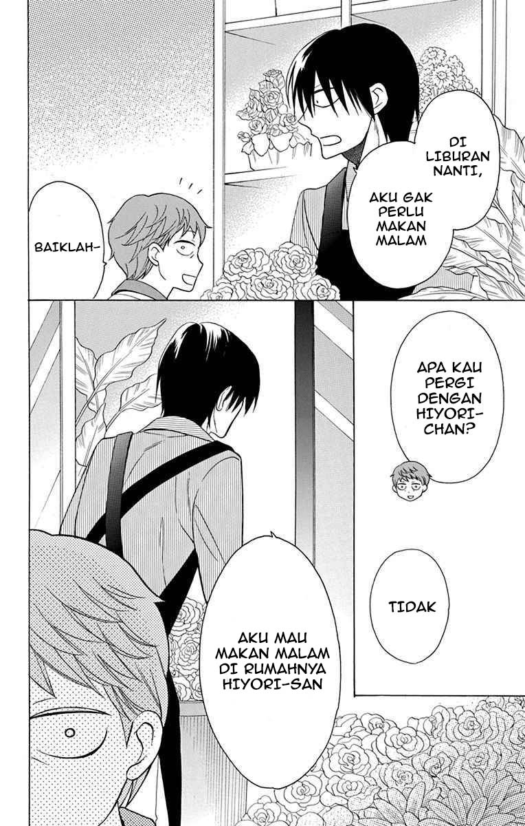 Kawaii Hito (SAITOU Ken) Chapter 13