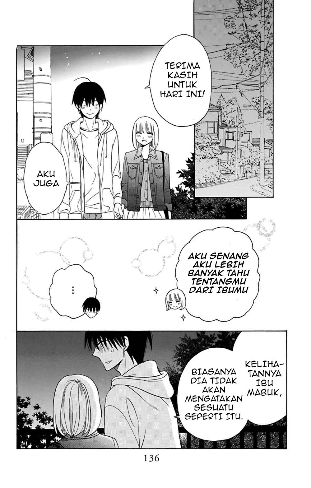 Kawaii Hito (SAITOU Ken) Chapter 15