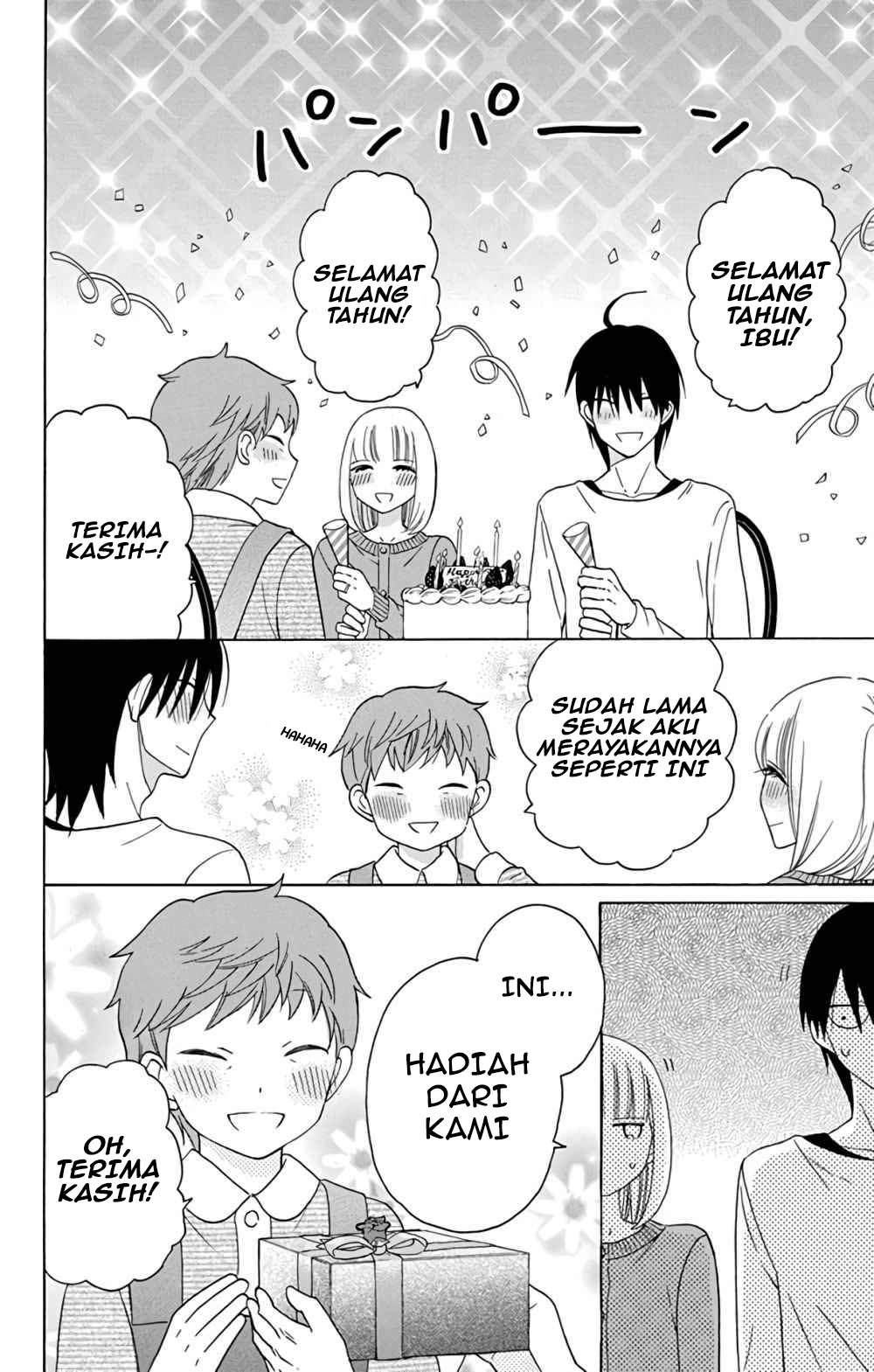 Kawaii Hito (SAITOU Ken) Chapter 15