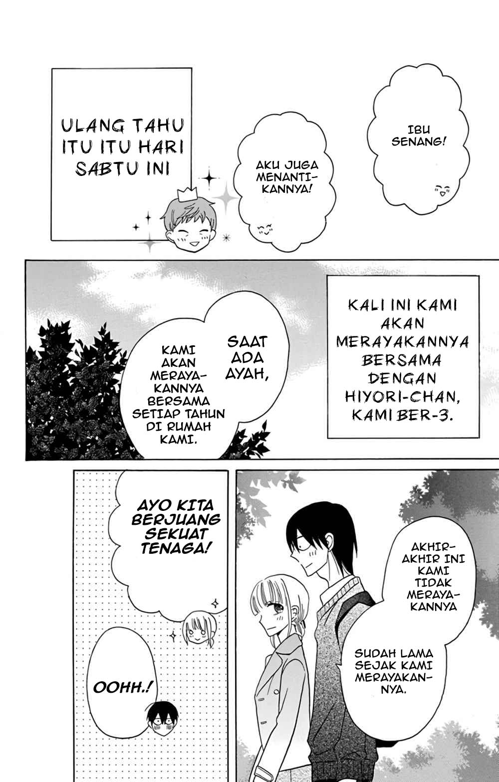 Kawaii Hito (SAITOU Ken) Chapter 15